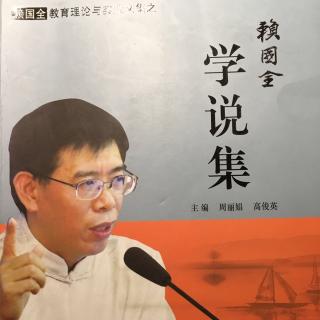 家长责任说