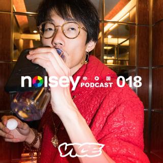 Podcast 018 w/ Tianzhuo Chen