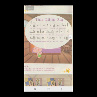 语感启蒙this little pig