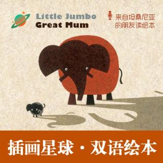 坦桑尼亚小朋友读绘本《小象和妈妈》Little Jumbo Great Mum