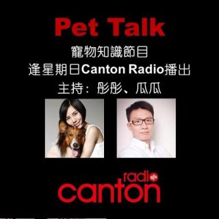 【Pet Talk】EP-002 如何選擇合適寵物(下)