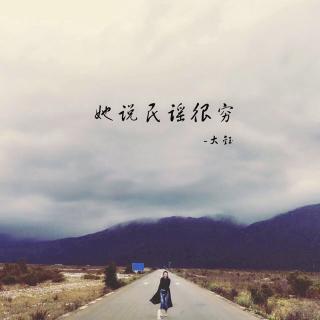 ｛小众民谣｝妈妈我不想再唱悲伤的歌🍃