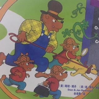 贝贝熊系列—小熊侦探队