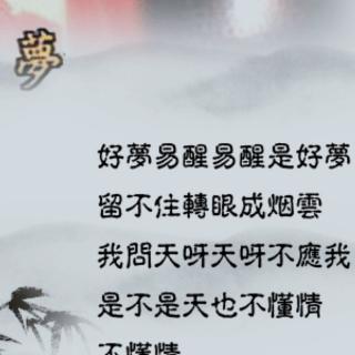 天也不懂情 钢琴曲