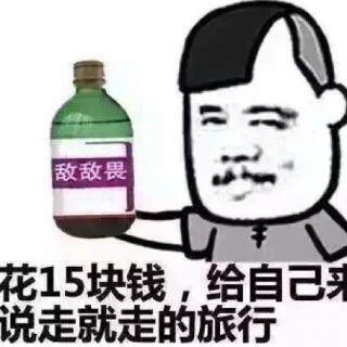 假如伤害是一种爱！