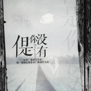 《但是你没有》漫画BG剧（释白衣X林簌）