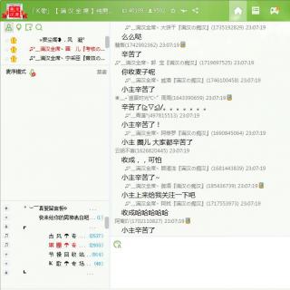 2016065柏凝考核整场连录，小主辛苦了