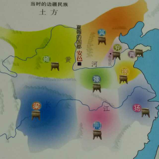 写给儿童的中国历史第一册1.7大禹治水
