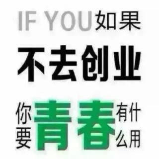 互联网+？连接用户才是转型之路-