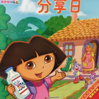爱探险的Dora- 分享日