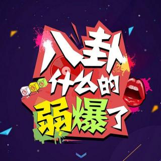 明星学霸学渣养成记（集齐多位实力大咖，看看当年他们的成绩如何