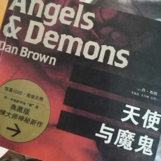 推书《天使与魔鬼》