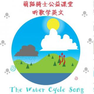 听歌学英文 | vol.16 The Water Cycle Song