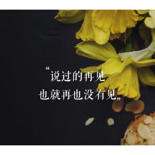 《你要去相信，没有到不了的明天……》——郑小姐