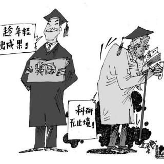 学习的革命