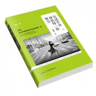 vol.38【打广告】听到最后的有惊喜，送新书