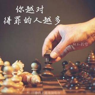 【茜茜公主】你越对，得罪的人就越多-NJ若兮