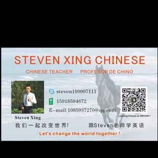 Welcome to join Steven's Wechat Chinese Course 21