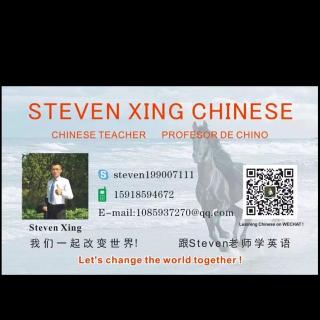 Welcome to join Steven's Wechat Chinese Course 23