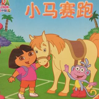 爱探险的Dora- 小马赛跑