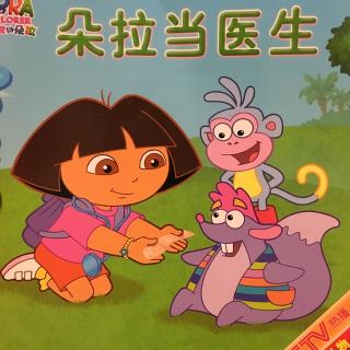 Dora Explorer🙋爱探险的朵拉《朵拉当医生》