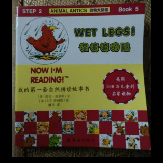 step 2 book 5