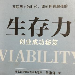 人生结果就是做决定做决策的结果