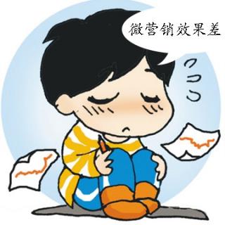 微商笑了：吸粉方式0效果，你out了