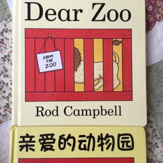 Dear Zoo亲爱的动物园