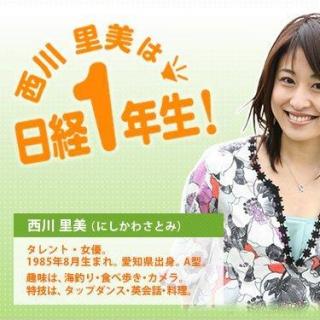 第19回　衆院選マニフェスト比較（2009.8.13）