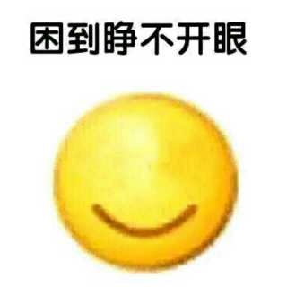 期末考😂