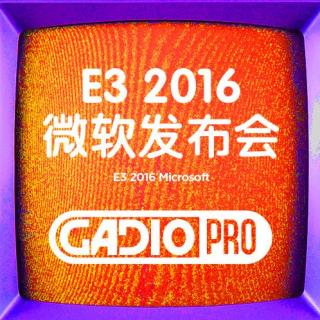 E3 2016 微软发布会回顾！【GADIOPRO VOL.262】