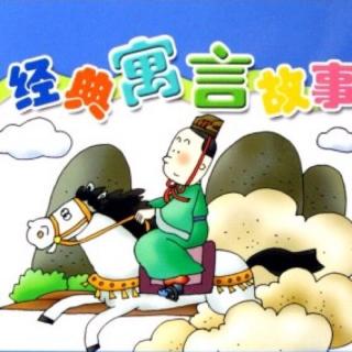 小镜子心语216：寓言篇（4）《米从哪里来》