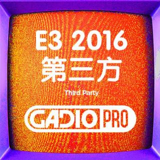 E3 2016 第三方发布会回顾！【GADIOPRO VOL.263】