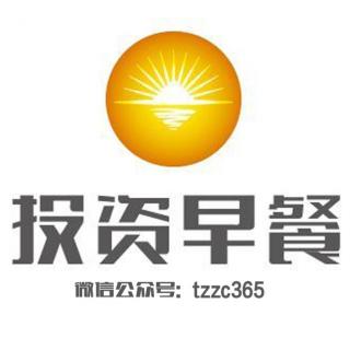 5月银行理财平均收益率3.94% 产品发行量锐减