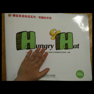 hungry hat
