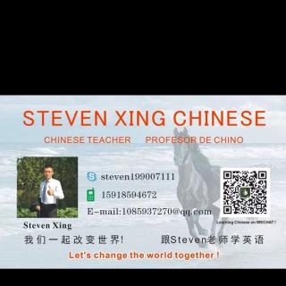 Welcome to join Steven's Wechat Chinese Course 26