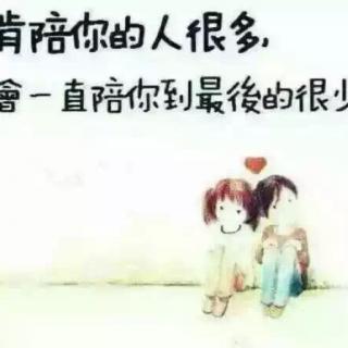 你不懂我，我不怪你