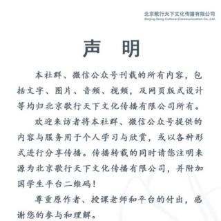 2016.6.14首都师范大学徐健顺教授主讲《儒士生活与汉诗》