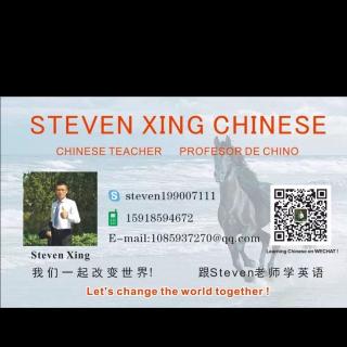 Welcome to join Steven's Wechat Chinese course 27