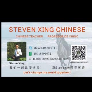 欢迎加入Steven老师的微信英语课程27