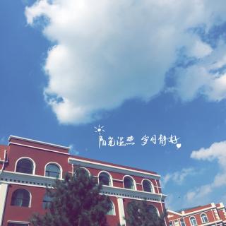 毕业季🎓我们有话说