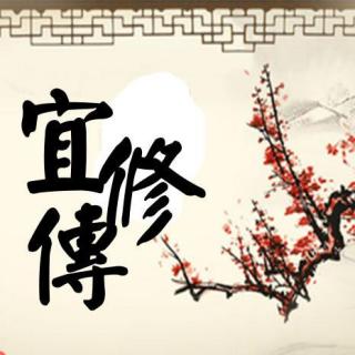 【宜修传】第二十一章  有 孕