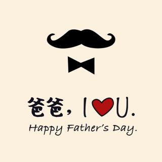 Happy Father's Day-父亲节快乐