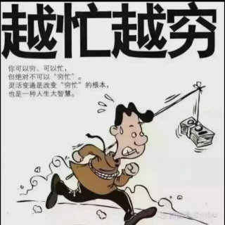 化缺点为优点