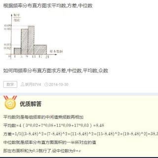 四川文科数学讲解