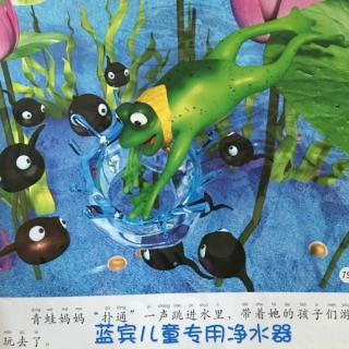 粤语童话-小蝌蚪找妈妈