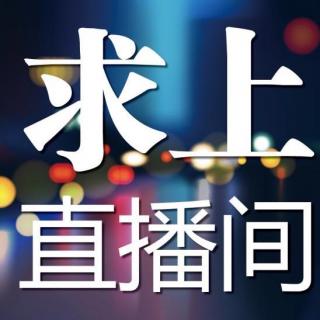 致父亲 | 爸爸，其实我懂您的爱（周五小主播）