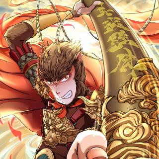 【最爱古风】老虎欧巴-斗战胜佛