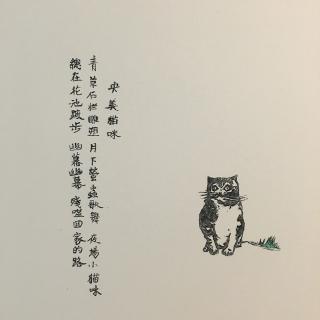 《陰翳禮贊》——懶惰之說2